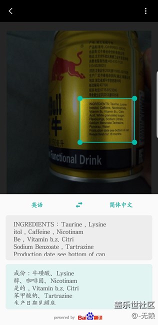 s9发布会Bixby视觉 可以ar翻译了？？？