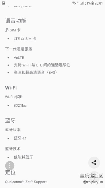 on7 2016不支持5G wifi ?