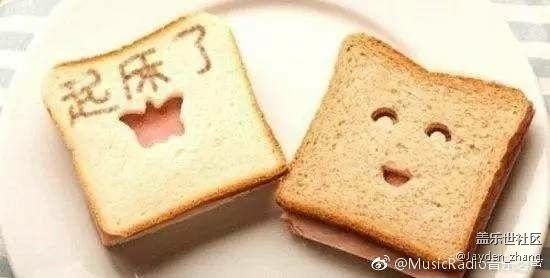 大家早上好！