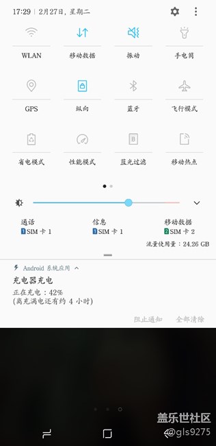 s8+不能快充