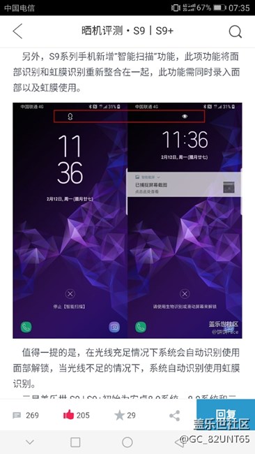 智能扫描