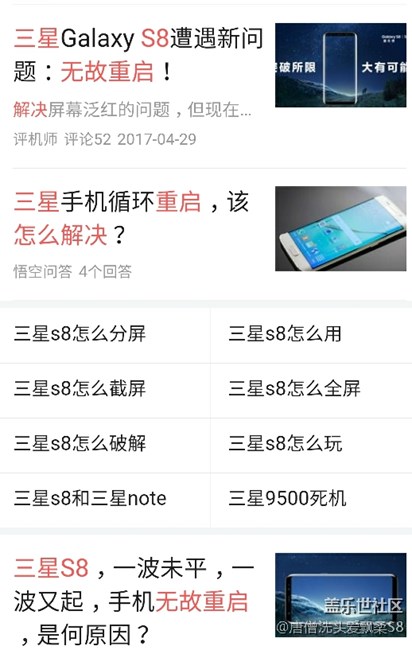 无故死机重启,快疯了!求助!! 无故死机重启,快疯了!求助!!