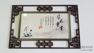 儒雅
