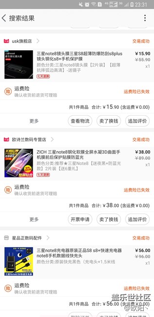 用了Note8五个月，一个月的裸奔，，