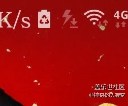 这是啥符号？为啥消不掉？