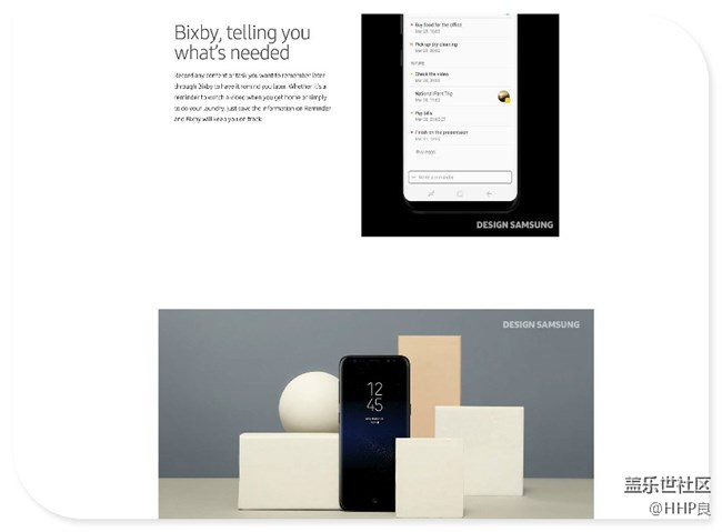 Galaxy S8 设计故事