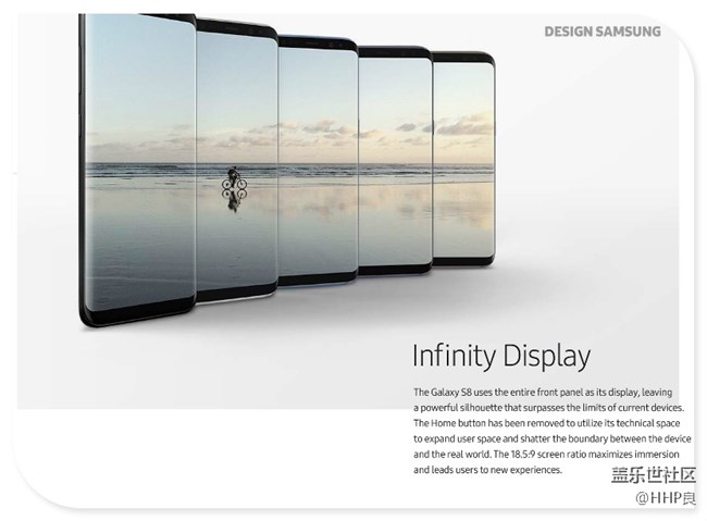 Galaxy S8 设计故事