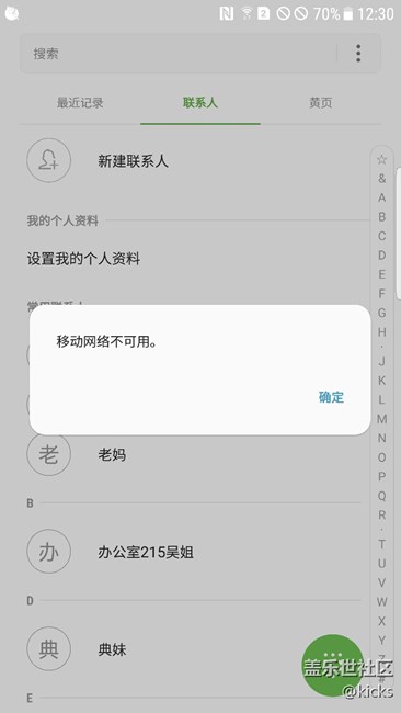 谁来帮我一下嘛  又出问题了!