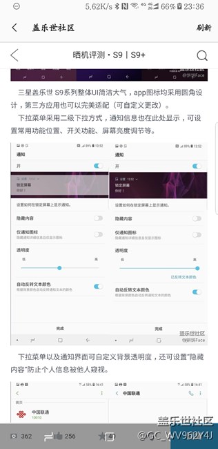 锁屏通知