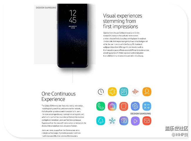 Galaxy S8 设计故事