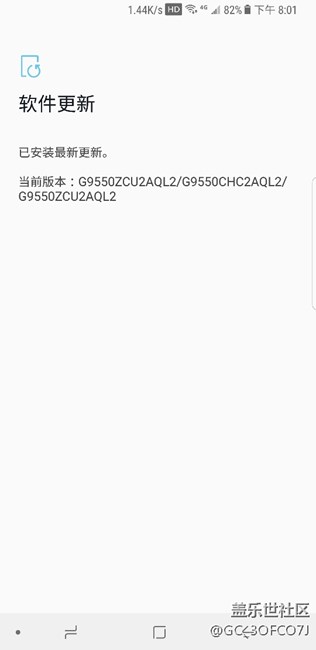 s8+游戏掉帧严重