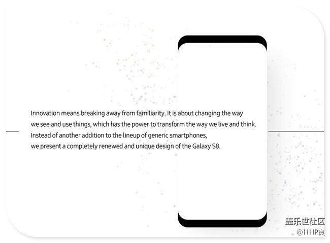 Galaxy S8 设计故事
