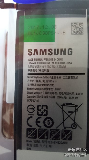 网购一块note5电池