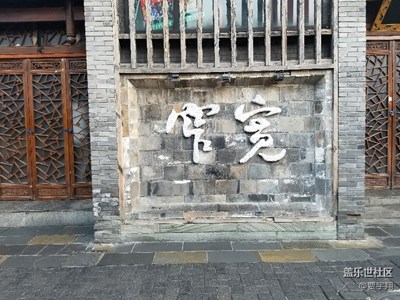 宽窄巷子