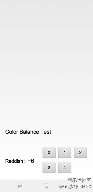 大家屏幕的色彩平衡预设值是多少？