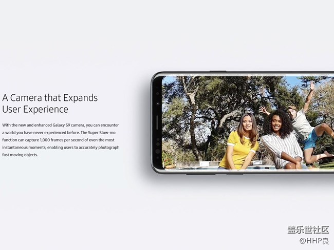 Galaxy S9设计故事