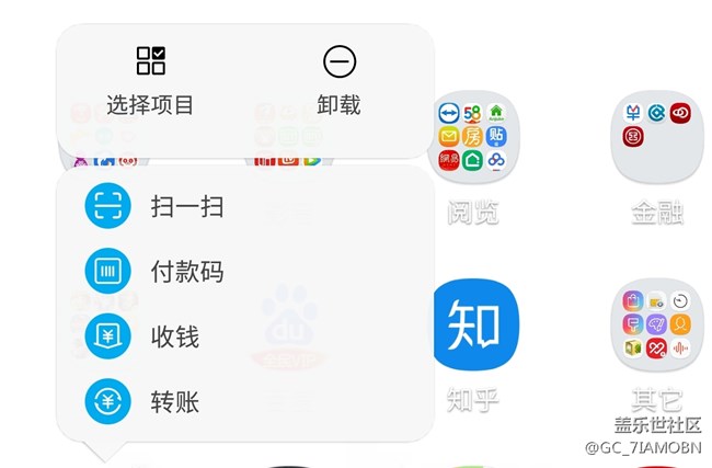 韩版三星s8已更新安卓8.0