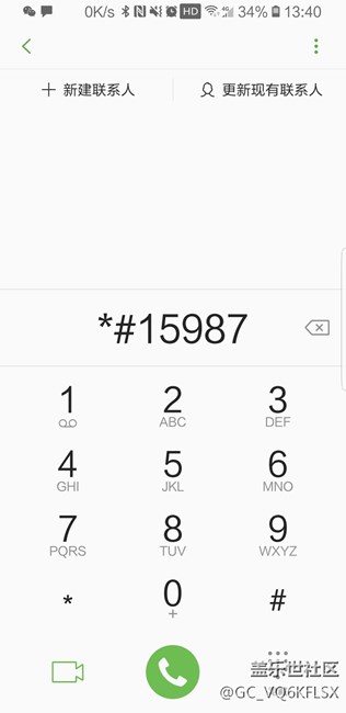 大家屏幕的色彩平衡预设值是多少？