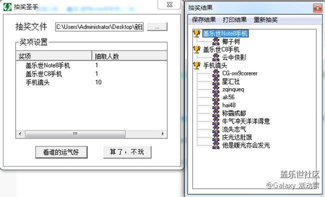 【已邮寄】【盖楼有礼】手写祝福，让温暖更贴心