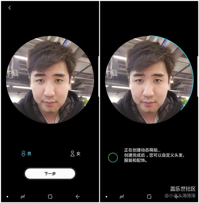 要萌更要与众不同 盖乐世 S9 | S9+动态萌拍教程