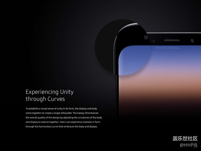 Galaxy S9设计故事