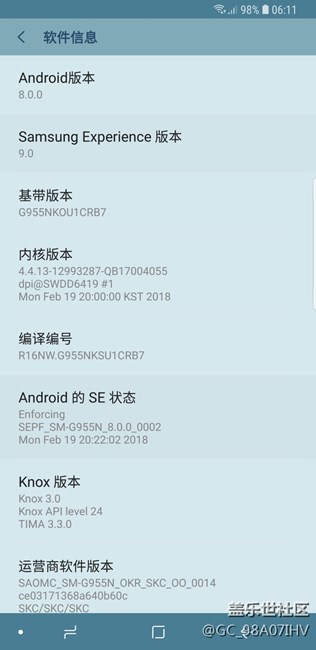 我的已经升到了8.0