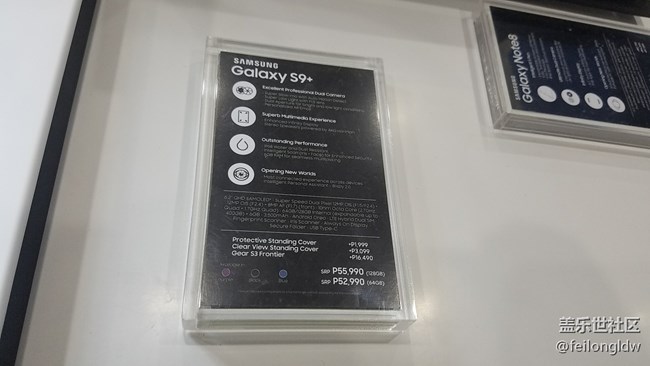 S9真正的价格，有图有真相。已经购买的来看看亏没亏...