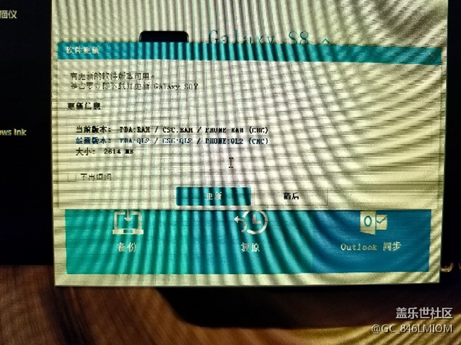 国行三星S8更新了？你们看