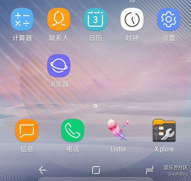 主屏幕下怎么放不了五个图标了
