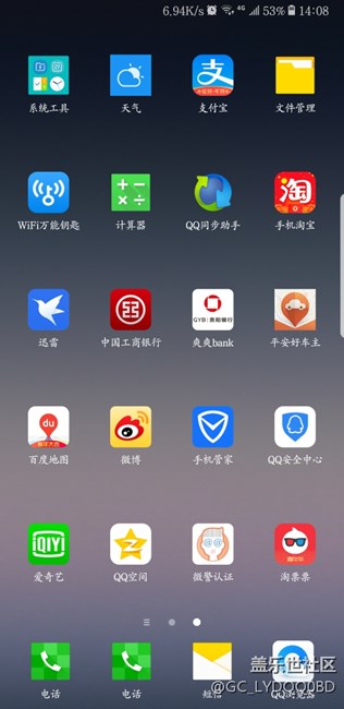 为什么会这样