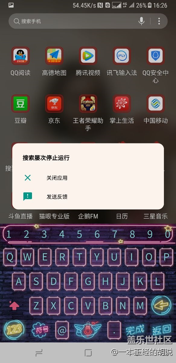 这是BUG？？？