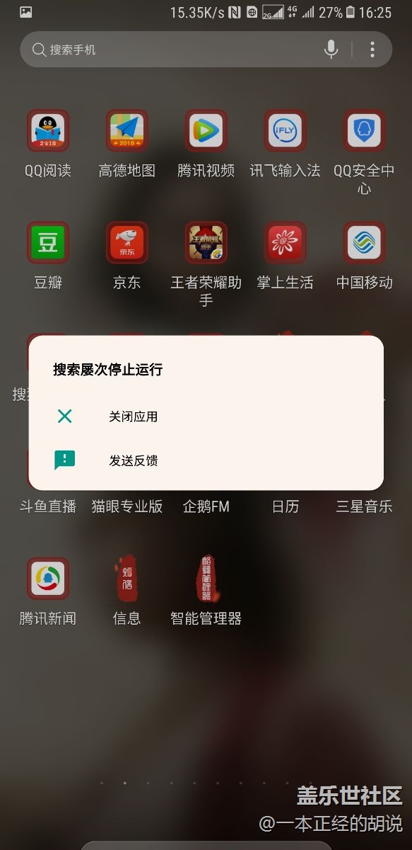 这是BUG？？？