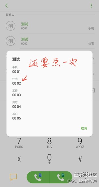 期待升级安卓8.0,同时note8也是我最后一部三星手机… 期待升级安卓8.0,同时note8也是我最后一部三星手机…