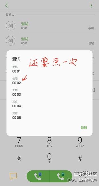 期待升级安卓8.0，同时note8也是我最后一部三星手机…