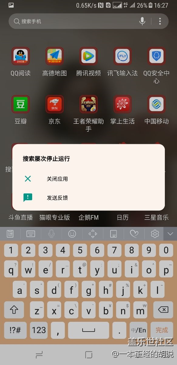 这是BUG？？？