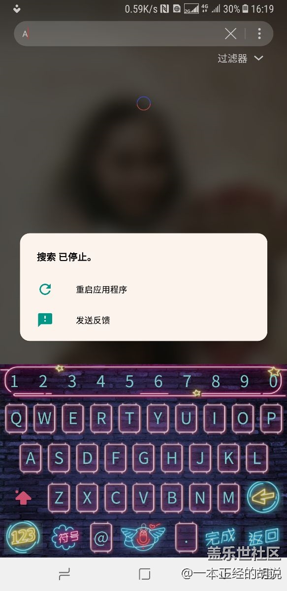 这是BUG？？？