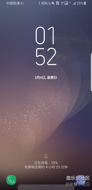 S8不能快速充电