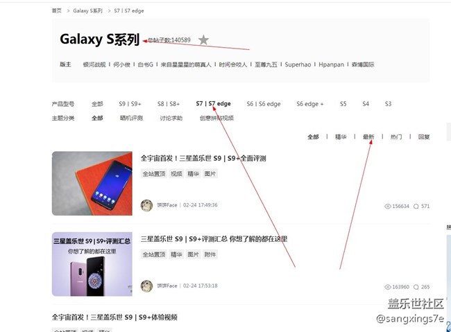 论坛没救了 堕落了