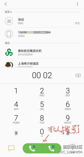期待升级安卓8.0,同时note8也是我最后一部三星手机… 期待升级安卓8.0,同时note8也是我最后一部三星手机…