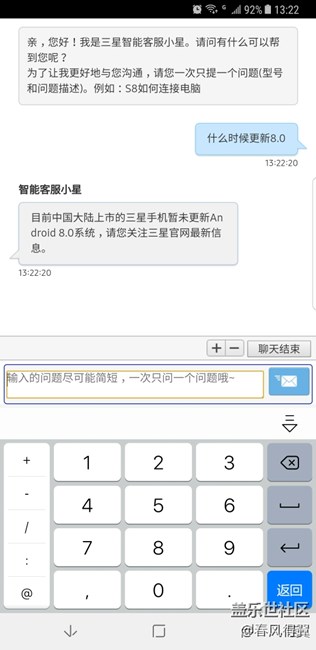 耐心的等吧