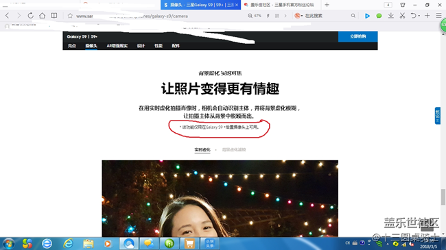 照片虚化只要9+有？9没有？