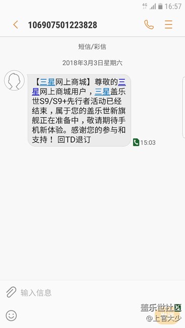 咋办。送啥都不如一个碎屏险阿
