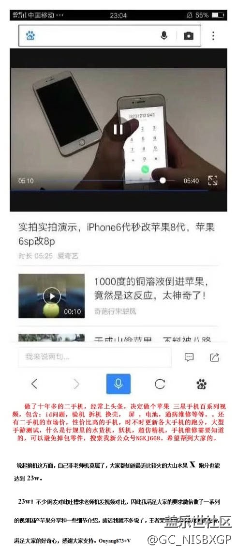 S9大陆价格最低? S9大陆价格最低?
