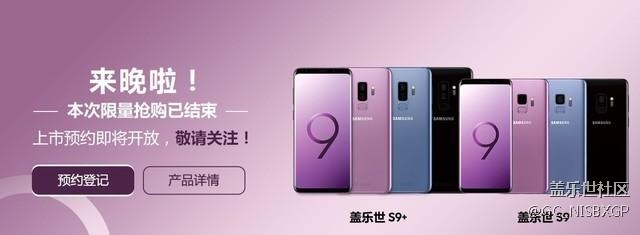 S9大陆价格最低? S9大陆价格最低?