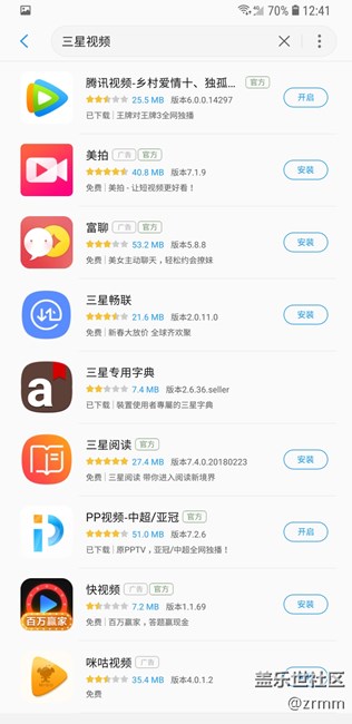 应用商店找不到三星视频app了