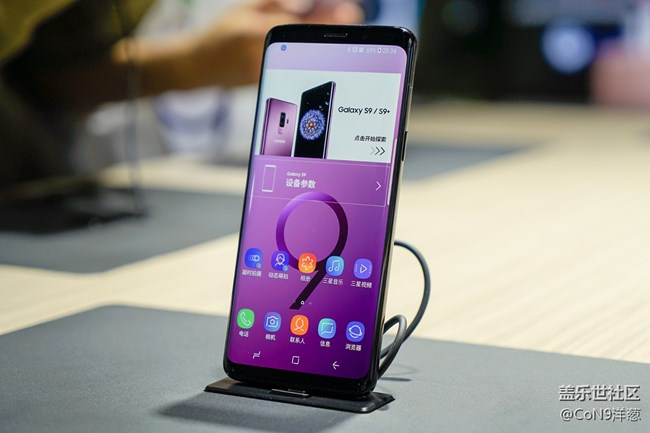 三星Galaxy S9/S9+国行发布：5799起售，相比S8有这些变化