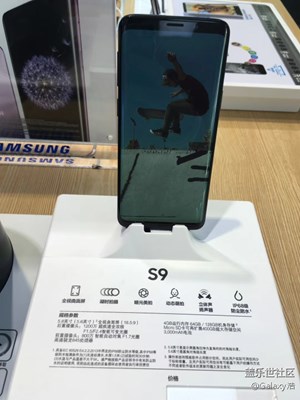 三星Galaxy Note8外观对比Galaxy S9/S9+!