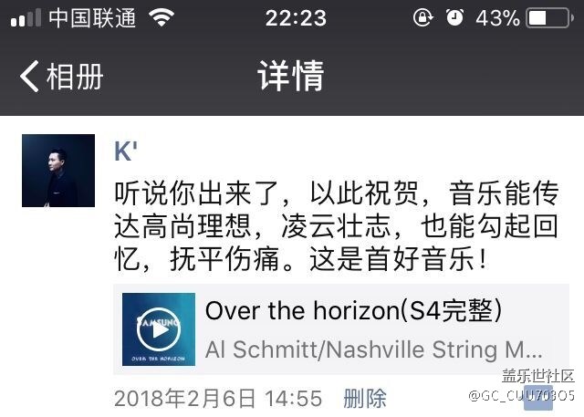 为什么？！为什么？！你要去伤害那些最支持你的人！