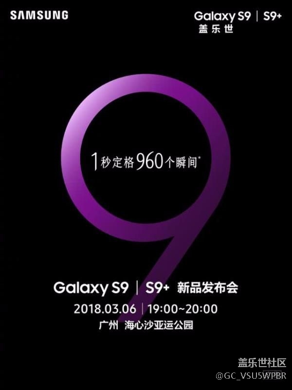 全球第一手机厂商中国市场大改变！三星终于想通了：难得！