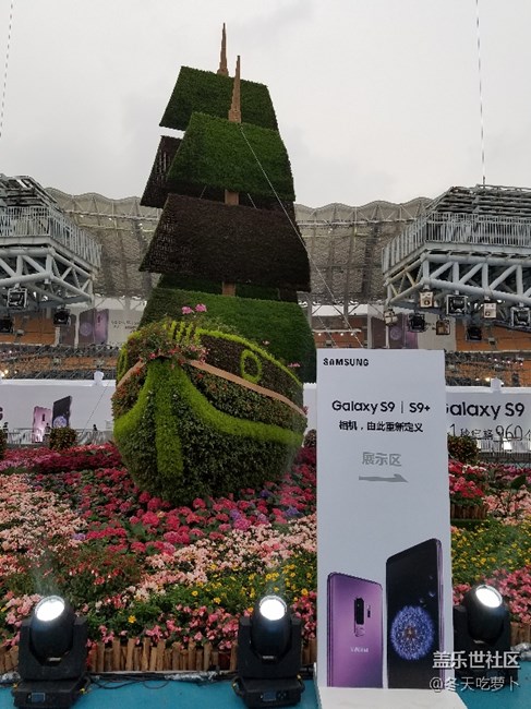 S9/S9+发布会